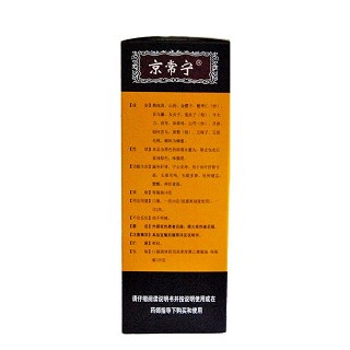 沙溪 滋肾宁神丸 120g（浓缩水蜜丸）
