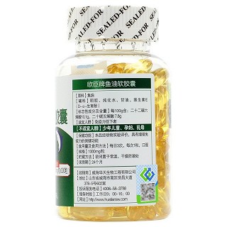 天力康 欧臣牌鱼油软胶囊 1000mg*100粒