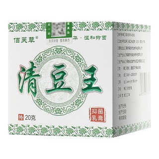 清豆王 抑菌乳膏 20g