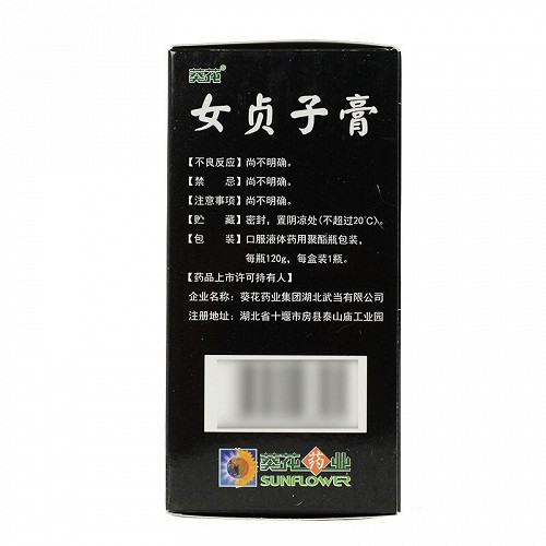 葵花女贞子膏120g