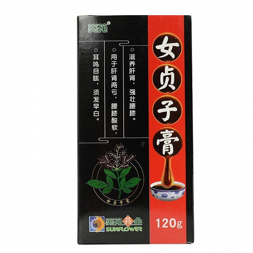 葵花女贞子膏120g