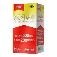 朗迪 碳酸钙D3片(Ⅱ) 500mg*60片