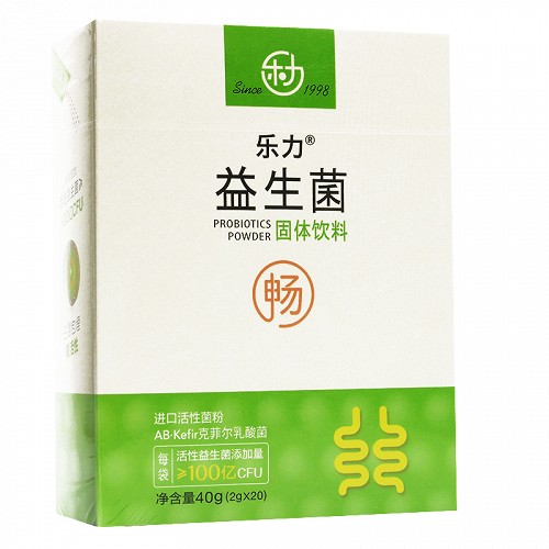 乐力 益生菌固体饮料 畅 2g*20