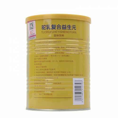 白云山 驼乳复合益生元固体饮料 300g