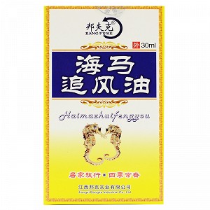 邦夫克 海马追风油 30ml