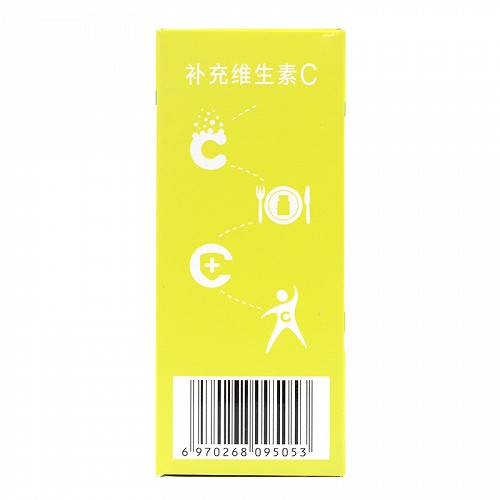 石药牌 果维康维生素C含片（青苹果味） 0.790g*60片