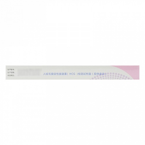 毓婷 人绒毛膜促性腺激素（HCG）检测试剂盒（胶体金法） 单人份（笔型）