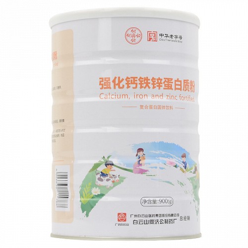 何济公 强化钙铁锌蛋白质粉 900g