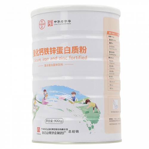 何济公 强化钙铁锌蛋白质粉 900g