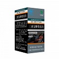 三圣宝牌 得美片 0.6g*60片