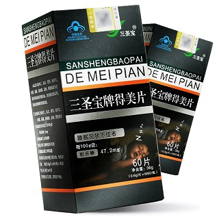 三圣宝牌 得美片 0.6g*60片