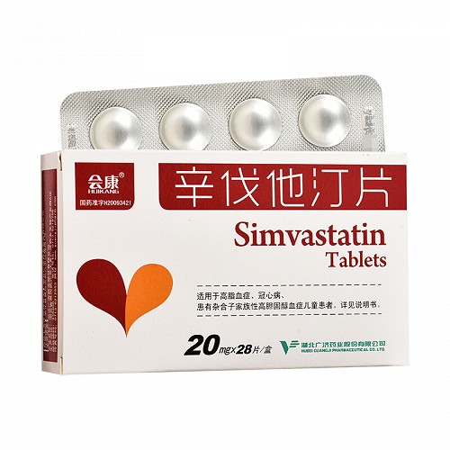 会康辛伐他汀片20mg28片