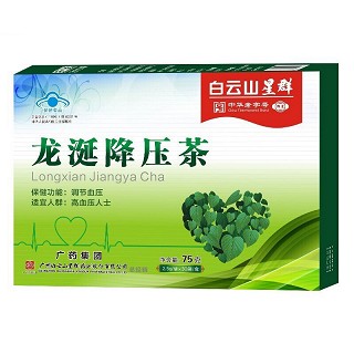 龙涎 龙涎降压茶 2.5g*30袋