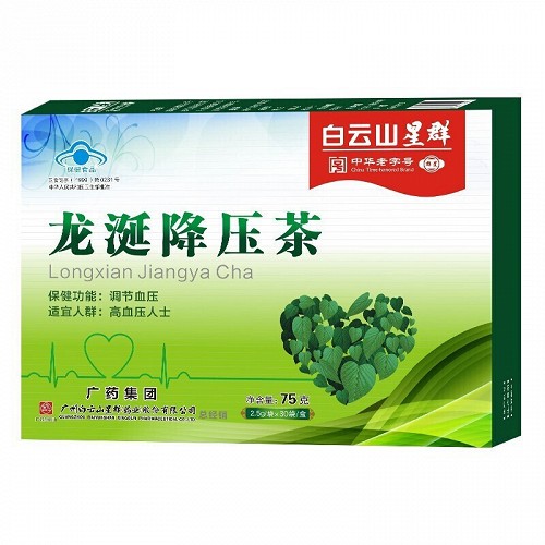 龙涎 龙涎降压茶 2.5g*30袋