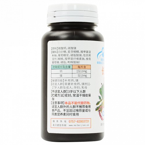 美贝健 长兴牌钙镁片 1g*60片