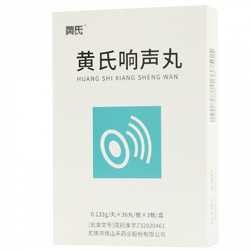 黄氏 黄氏响声丸 0.133g*36丸*3板