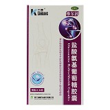 维尔固 盐酸氨基葡萄糖胶囊 0.24g*90粒