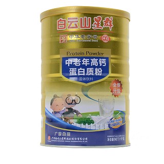 白云山星群 中老年高钙蛋白质粉 1000g