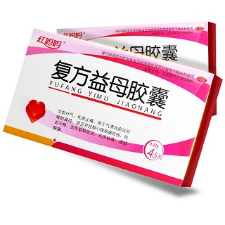 红妈妈 复方益母胶囊 0.42g*45粒