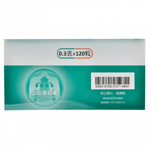 北大维信血脂康胶囊03g120粒