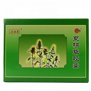 紫辰宣 夏枯草胶囊 0.35g*40粒