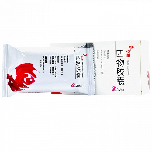 悦康  四物胶囊  0.5g*48粒