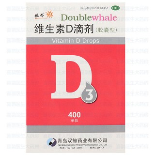 悦而 维生素D滴剂(胶囊型) 400单位*24粒