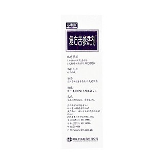 洁康雅 复方苦参洗剂 150ml(带冲洗器)