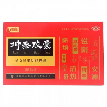 和颜 坤泰胶囊 0.5g*36粒