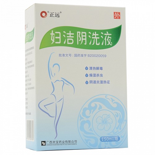 正远 妇洁阴洗液 150ml
