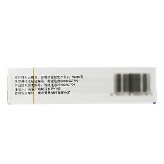 抹必净 花粉阻隔剂 5g