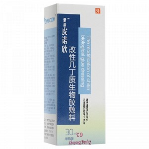 皮诺欣 改性几丁质生物胶30ml