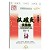 汉磁炙 炙热贴 HC-I（强效型）*2贴