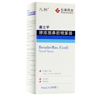 塞立平 清凉鼻腔喷雾器 30ml