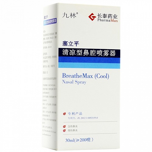 塞立平 清凉鼻腔喷雾器 30ml