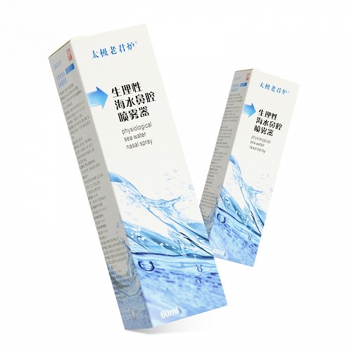 太极老君炉 生理性海水鼻腔喷雾器 60ml