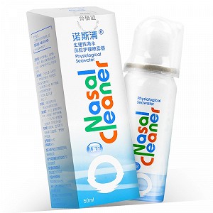  诺斯清  生理性海水鼻腔护理喷雾器（儿童装） 50ml