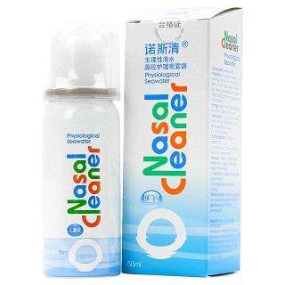  诺斯清  生理性海水鼻腔护理喷雾器（儿童装） 50ml