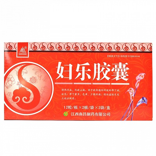 南昌妇乐胶囊05g72粒