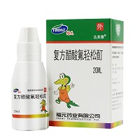 福元 复方醋酸氟轻松酊 20ml