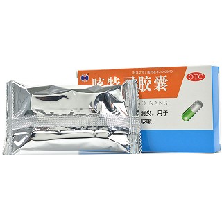 咳特灵胶囊 10粒*2板