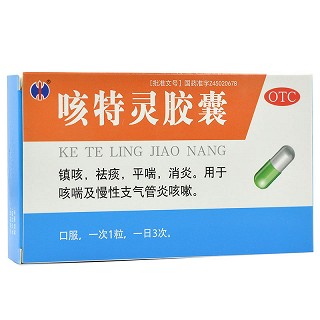 咳特灵胶囊 10粒*2板