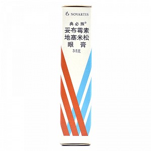 典必殊 妥布霉素地塞米松眼膏 3.5g /支/盒