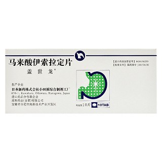 盖世龙 马来酸伊索拉定片 2mg*10片