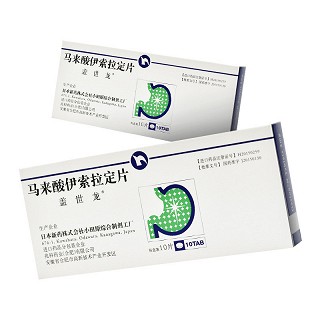 盖世龙 马来酸伊索拉定片 2mg*10片