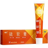 福元 硫软膏 20g