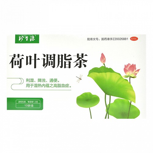 珍生源 荷叶调脂茶 1.5g*10袋