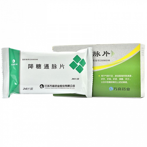 万高药业降糖通脉片042g36片