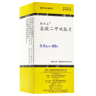 格华止 盐酸二甲双胍片 0.5g*60片