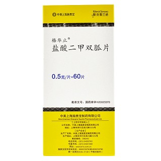 格华止 盐酸二甲双胍片 0.5g*60片